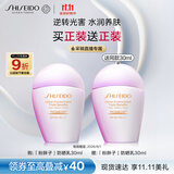 资生堂（SHISEIDO）新艳阳粉胖子防晒霜30ml 养肤提亮轻薄高倍户外防晒乳 生日礼物