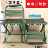 兴概念折叠凳户外小马扎折叠椅便携式钓鱼凳子露营野餐烧烤板凳靠背椅子 （加厚）中号升级款海绵靠背