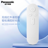 led吸顶灯遥控器 吸顶灯配件 灯遥控器 蓝牙米家遥控器 遥控 HKC9630A