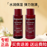 梦妆水乳套装山茶凝时塑颜紧致抗皱护肤品淡化细纹礼盒生日礼物 大样水50ml+乳50ml