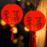 仕彩 中式纸灯笼福字装饰灯婚庆乔迁国风背景布置周岁派对氛围感挂饰