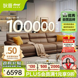 狄普青皮牛皮艺沙发意式客厅十大品牌2.8米沙发Ultra版米洛提赛尔德