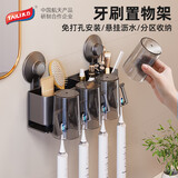 太力吸盘牙刷杯架置物架卫生间厕所免打孔壁挂式高级感牙膏漱口杯 4杯
