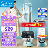 美的（Midea）【澎湃大蒸汽】挂烫机家用熨斗 高效杀菌除螨蒸汽挂烫机 双杆手持熨烫机2升电熨斗YGD20D7