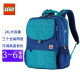 LEGO乐高书包小学生背包3-6年级护脊减负双肩包轻蓝绿色 20192 礼物
