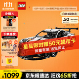 乐高（LEGO）积木拼装机械组系列42096 保时捷911男孩玩具生日礼物