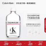 卡尔文克雷恩（Calvin Klein）ck香水everyone 众我中性淡香水50ml 节日礼物送男女友生日礼物