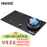 黑狗（HEIGOO）九腔猛火气电灶电气气电两用灶具台式嵌入式电磁炉燃气灶煤气一体灶二合一一电一气双灶 右气左电(连体款) 管道天然气12T