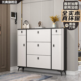 长典意式实木超薄翻斗鞋柜家用门口玄关大容量简约现代门厅收纳窄鞋架 典雅白140长25宽118高 自己安装（全实木板材）