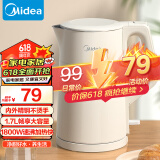 美的（Midea）电水壶热水壶食品级304不锈钢开水壶1.7L大容量烧水壶双层精钢防烫一体无缝内胆电热水壶SHM1702