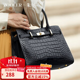 朱尔包包女款2025年新款鳄鱼纹牛皮手提包通勤女士包包生日礼物送老婆