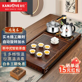 金灶（KAMJOVE）鸡翅木实木茶具套装烧水壶茶具茶盘套装茶台烧水壶一体式 K-185 搭配K9茶炉+茶具+茶渣桶