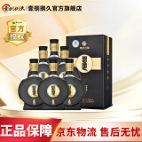 习酒贵州习酒 53度 500mL 6瓶 窖藏1988  酱香型白酒