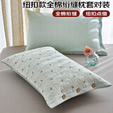 艾薇 枕头套枕套一对纯棉家用全棉绗缝夹棉单人枕芯套 蝶梦 48*74cm