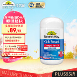 佳思敏（Nature's Way）DHA儿童深海鱼油软胶囊 50粒/瓶 澳洲进口 12个月以上