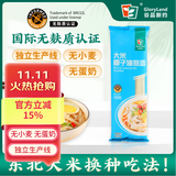 谷品新约无麸质面条大米面条无小麦0脂肪0盐挂面低敏大米椰子油面条227克