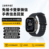 P+7微信回复】华强北S11智能手表顶配版i Watch Uitra3 心率睡眠血糖多功能离线支付运动NFC男女手环 Ultra5+黑【微信回复+全功能+双支付+下载】