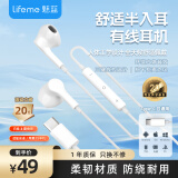 魅蓝魅族lifeme 有线耳机type-c接口 半入耳式音乐耳机 线控带麦 防缠绕设计 适用华为小米苹果15手机