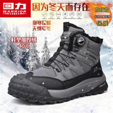 回力雪地靴男2025新款冬季高帮加厚加绒抗寒保暖大棉鞋 灰/黑 43