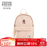Teenie Weenie开学季礼物学生书包迷你双肩背包初中简约TW小熊包包女