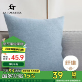 La Torretta 抱枕靠垫 办公室腰枕靠枕床头欧简约可拆洗纯色亚麻沙发垫 蓝