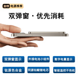 聚优电【3C认证】Qi2苹果Magsafe外接电池双弹窗磁吸无线充电宝超薄10000毫安手机适用iPhone16/15/安卓 钛原色合金材质【苹果同源钴酸锂电芯】 5000毫安【超薄8mmMagsaf