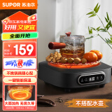 苏泊尔（SUPOR）电陶炉 煮茶器 不挑器具 办公室养生 烧水壶 泡茶煮茶炉 家用小型电磁炉 DTL02【不含茶壶】