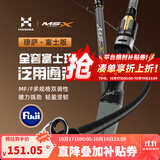 哈斯达（HISTAR）穆萨富士超轻远投路亚竿微物翘嘴鲈鱼鳜鱼直柄竿枪柄水滴轮钓鱼竿 2.28米 MH枪柄黑鱼竿【暴力打黑】