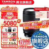 腾龙（Tamron）旗舰店 A063 28-75mm F2.8 G2腾龙28-75二代 E口全画幅微单变焦直播视频镜头大光圈腾龙2875mm二代 索尼E卡口 套餐二【128G高速卡+相机包+一站出行装