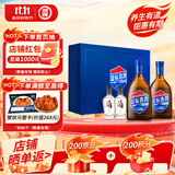 劲牌 蓝标劲酒 36度 500ml*2+尊享毛铺小酒100ml*2 双十一 自饮送礼