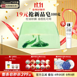 卡莎灡进口手工精油皂黄金洗脸皂洗澡保湿水润生日节日礼物 芦荟精油皂200克【控油除螨】