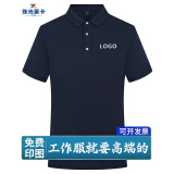 珠光莱卡工作服polo定制印字工衣T恤定做衣服文化衫刺绣logo短袖公司工装 藏青【A款】 XL