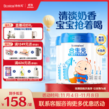 合生元（BIOSTIME）儿童成长奶粉3岁及以上 全面营养 800克*4罐