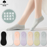 棉武器袜子女士抗菌防臭袜子船袜子隐形女黑白色袜子7a级抗菌