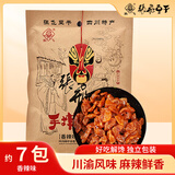 张飞手撕豆干香辣味180g四川特产办公室休闲零食豆腐干辣条零食小吃