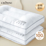 CROWN全棉分区枕头颈椎枕成人睡觉专用深度睡眠抗菌枕芯48x74cm一对拍2