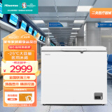 海信（Hisense）医用冰柜 203升卧式冰箱 -25℃低温冷冻保存箱 商用医用药品医疗冷柜 HD-25W203