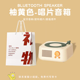 哈比工坊女生生日礼物无线蓝牙音响音乐盒八音盒送7-14岁女孩闺蜜实用礼物 【柚黄色】HIFI音质+360环绕声效 送贴纸+礼袋