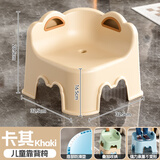 儿童特厚小沙发凳子塑料靠背椅家用可叠放幼儿园矮凳洗澡防滑座椅 【杏黄色】儿童背靠椅【加厚款】 单只装】适用0-5岁