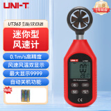 优利德（UNI-T）UT363 迷你型数字风速计 高精度风速仪手持测量仪测风仪