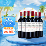 拉菲（LAFITE）巴斯克酒庄 赤霞珠干红葡萄酒 750ml*6瓶 整箱装 原瓶进口红酒