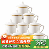 陶相惠茶杯陶瓷办公杯会议杯陶瓷杯家用骨瓷开会茶杯子带盖水杯10只套装