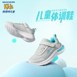 Skechers斯凯奇儿童运动鞋春秋女童魔术贴休闲鞋中大童轻质跑步鞋303601L 女款/浅灰色/浅绿色/LGAQ 30码