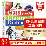 DK儿童图解英语词典 英文原版 DK Children's Illustrated Dictionary 小学生英语5000词汇 英语工具书 搭DK1000个英语常用词词典 DK儿童图解词典
