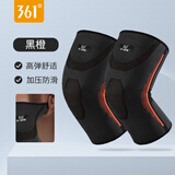 361°护膝运动男护膝盖篮球跑步专业护具女羽毛球跳绳排球关节护套装备 黑橙两只装【四面透气加压】 L【建议体重95-135斤】