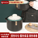 陶煲王日式砂锅陶瓷煲汤炖锅大号明火燃气灶耐高温干烧不裂沙锅单柄奶锅 石纹绿 5.5L