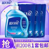 蓝月亮 洗衣液 薰衣草香/自然清香不同香型可选 袋装补充装 原液补充 【亮白套装】瓶袋10斤|自然清香