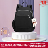 婧麒（JOYNCLEON）妈咪包妈妈背奶包双肩包多功能大容量外出时尚母婴包宝妈婴儿背包 黑色（肩带升级版—送挂件）