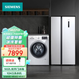 西门子(SIEMENS)冰洗套装502升超薄冰箱+10kg全自动洗衣机KA50NE20TI+WM12P2602W白色