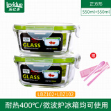 乐亿多微波炉饭盒 耐热玻璃饭盒密封保鲜盒套装 便当盒玻璃碗 正 550ml*2个【送餐具】
